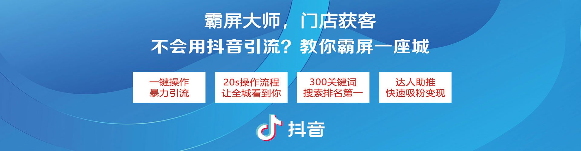 越西sem竞价