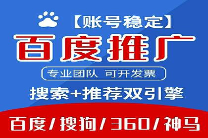 SEM关键词研究与应用案例