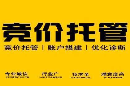 信息流广告代理案例：如何提升广告效果