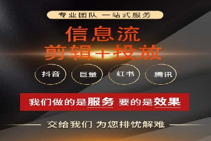 头条信息流平台案例分析
